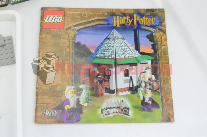 Lego Hagrid's Hut (4707)